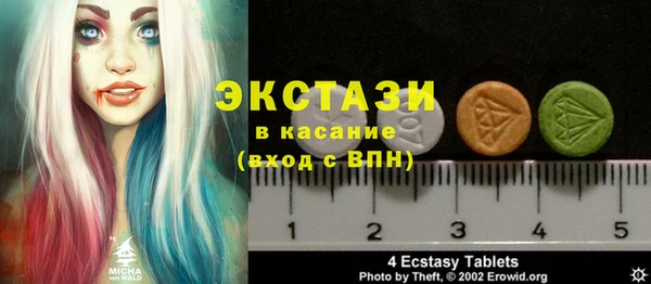 ECSTASY Балахна